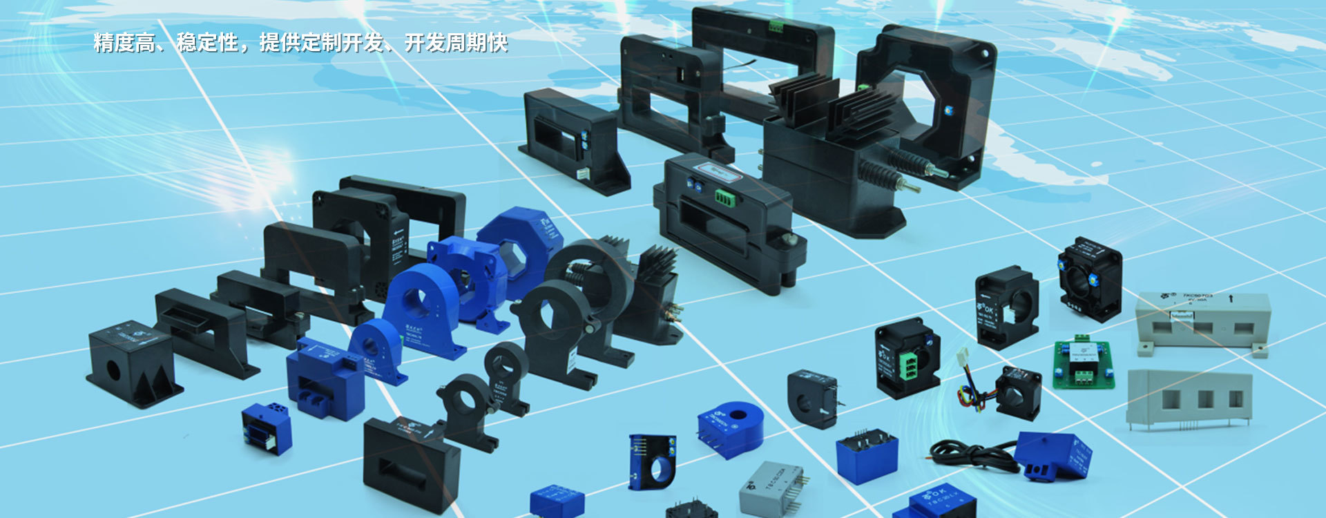南京托肯电子科技有限公司